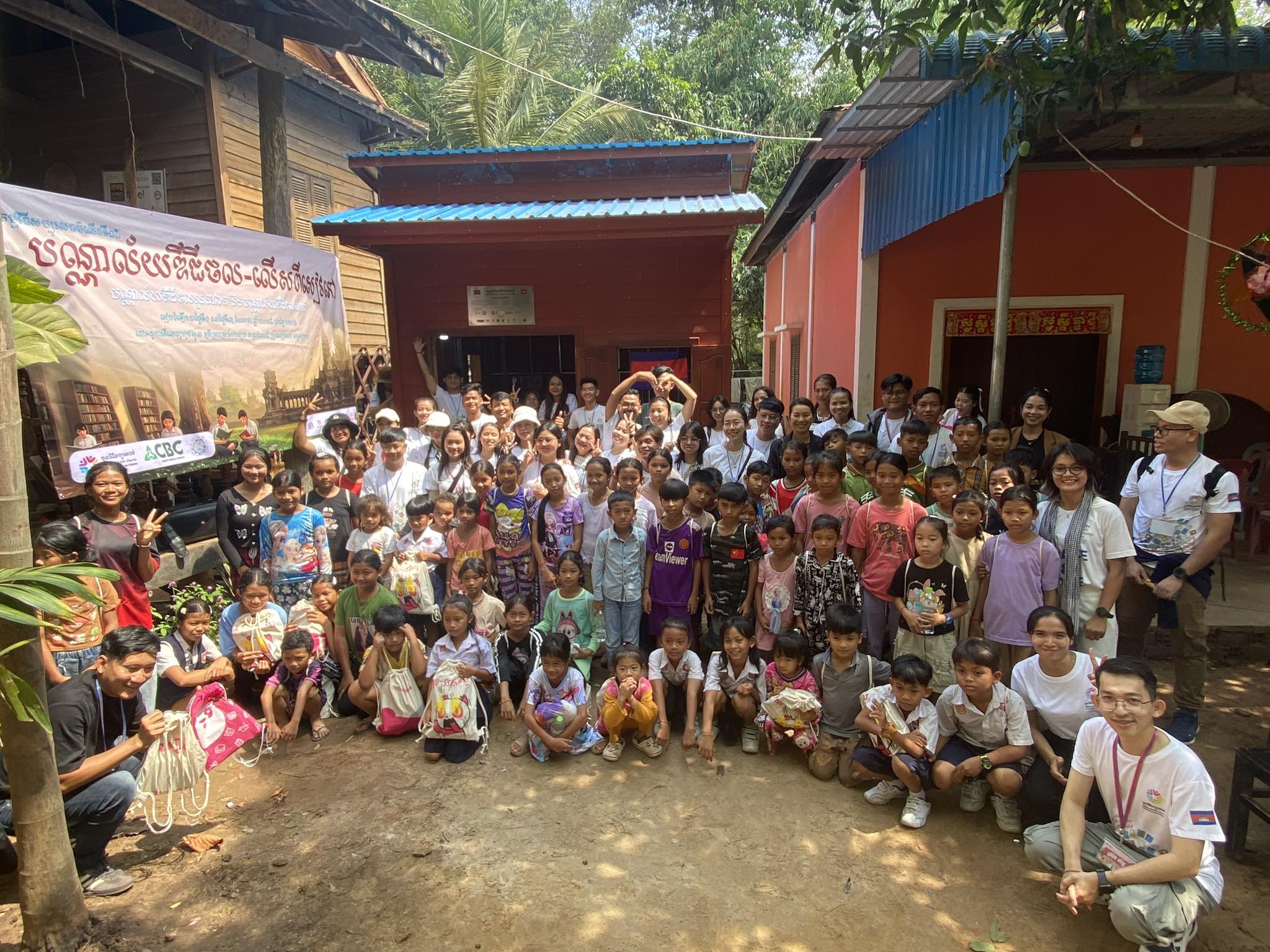 Runta Ek Digital Library - CFRC Fund